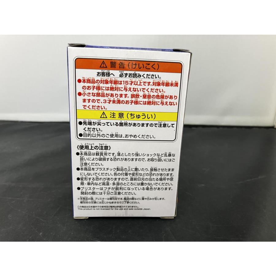 中古】【未開封】ワンピースベースショップ ワーコレ ルフィ Limited