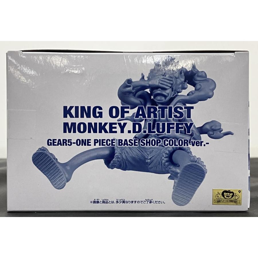 中古】【未開封】ワンピース KING OF ARTIST モンキー・D・ルフィ ギア