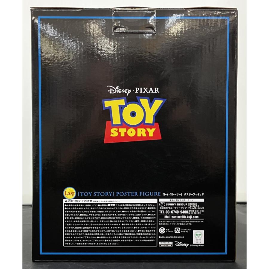 中古】【未開封】Happyくじ PIXAR Last賞『トイ・ストーリー』ポスター