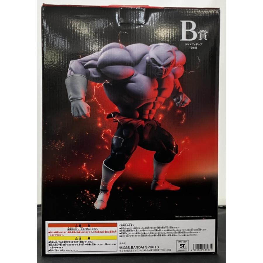 中古】【未開封】一番くじ ドラゴンボール VSオムニバス B賞 ジレン