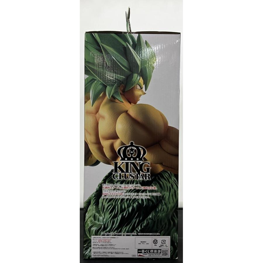 中古】【未開封】一番くじ ドラゴンボール VSオムニバス D賞 超サイヤ 