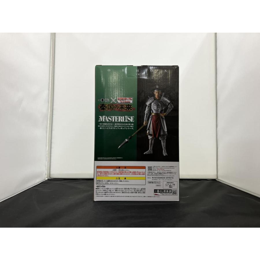中古】【未開封】一番くじ 春秋戦国大戦キングダム The Animation 秦国