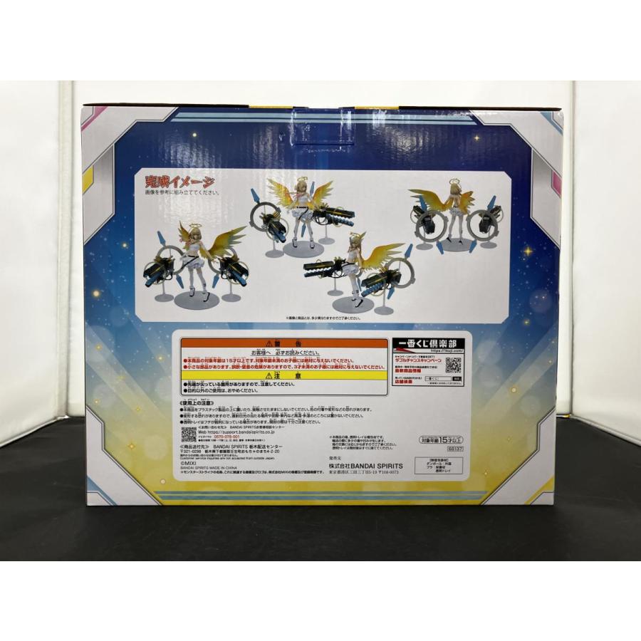 中古】【未開封】一番くじ モンスターストライク 2026 A賞 エル：破邪