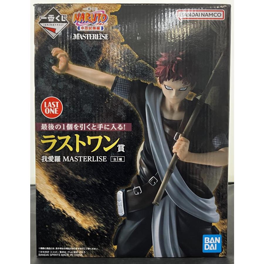 中古】【開封品】一番くじ NARUTO 中忍試験編 ラストワン賞 我愛羅 