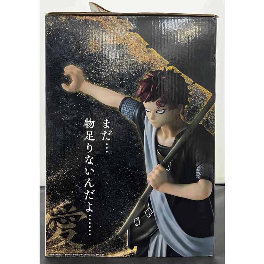 中古】【開封品】一番くじ NARUTO 中忍試験編 ラストワン賞 我愛羅