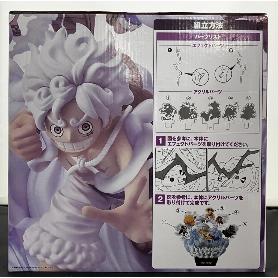 中古】【未開封】一番くじ ワンピース MONKEY.D.LUFFY -冒険の記憶と