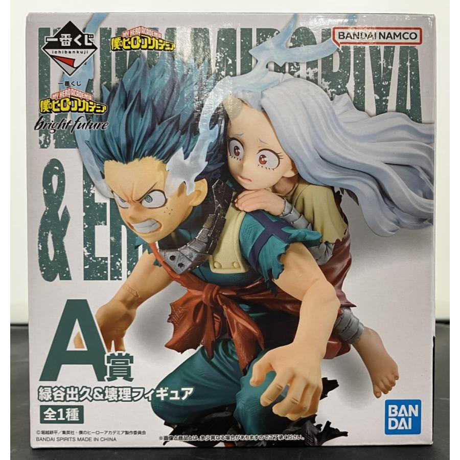 中古】【未開封】一番くじ 僕のヒーローアカデミア bright future A賞 