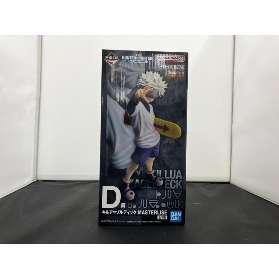 中古】【未開封】一番くじ HUNTER×HUNTER ZAOLDYECK FAMILY D賞 キルア