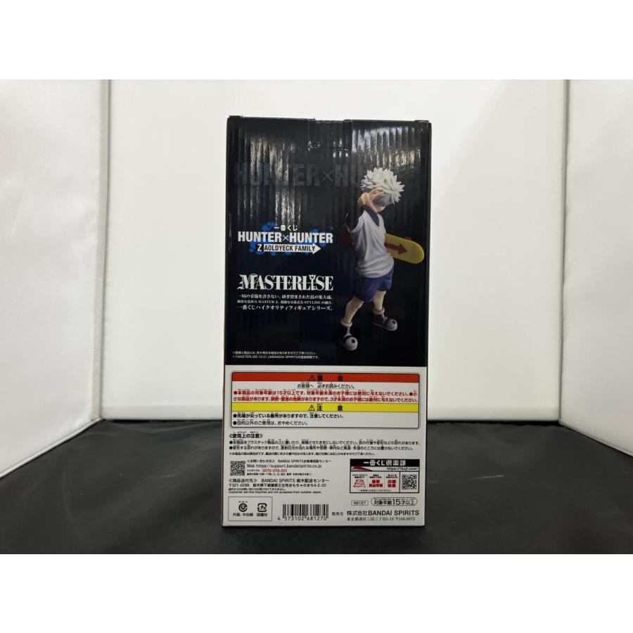 中古】【未開封】一番くじ HUNTER×HUNTER ZAOLDYECK FAMILY D賞 キルア
