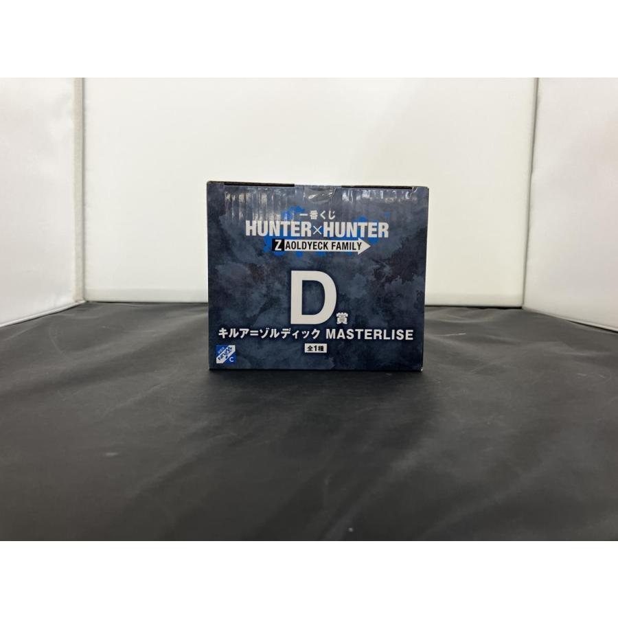 中古】【未開封】一番くじ HUNTER×HUNTER ZAOLDYECK FAMILY D賞 キルア