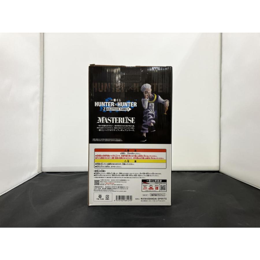 中古】【未開封】一番くじ HUNTER×HUNTER ZAOLDYECK FAMILY B賞 ゼノ