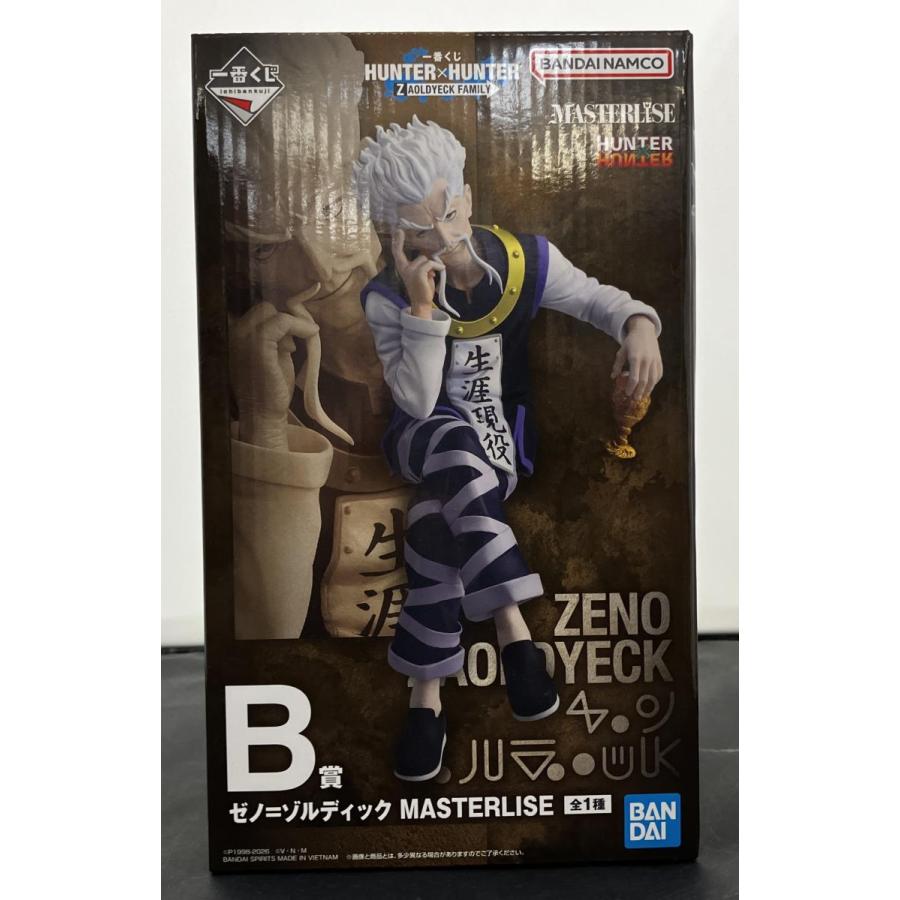 中古】【未開封】一番くじ HUNTER×HUNTER ZAOLDYECK FAMILY B賞 ゼノ 