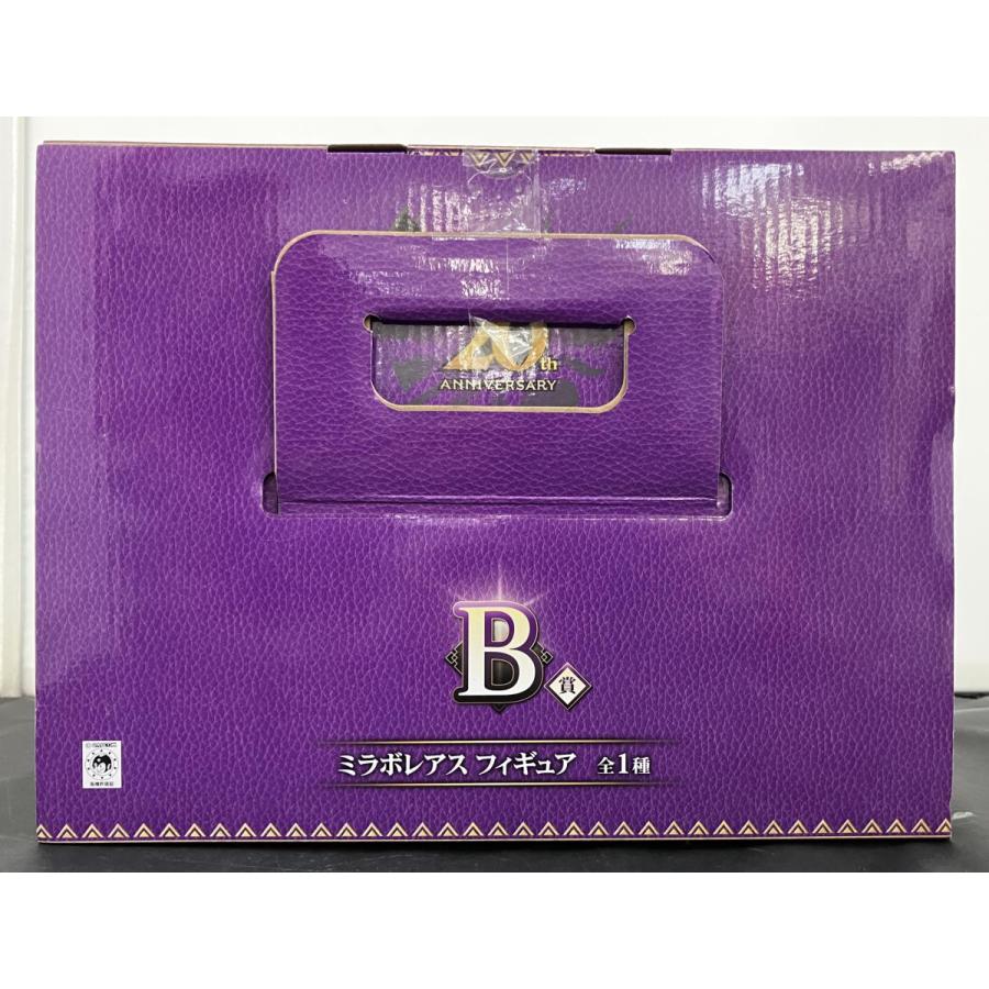 中古】【未開封】一番くじ モンスターハンター 20th ANNIVERSARY B賞 