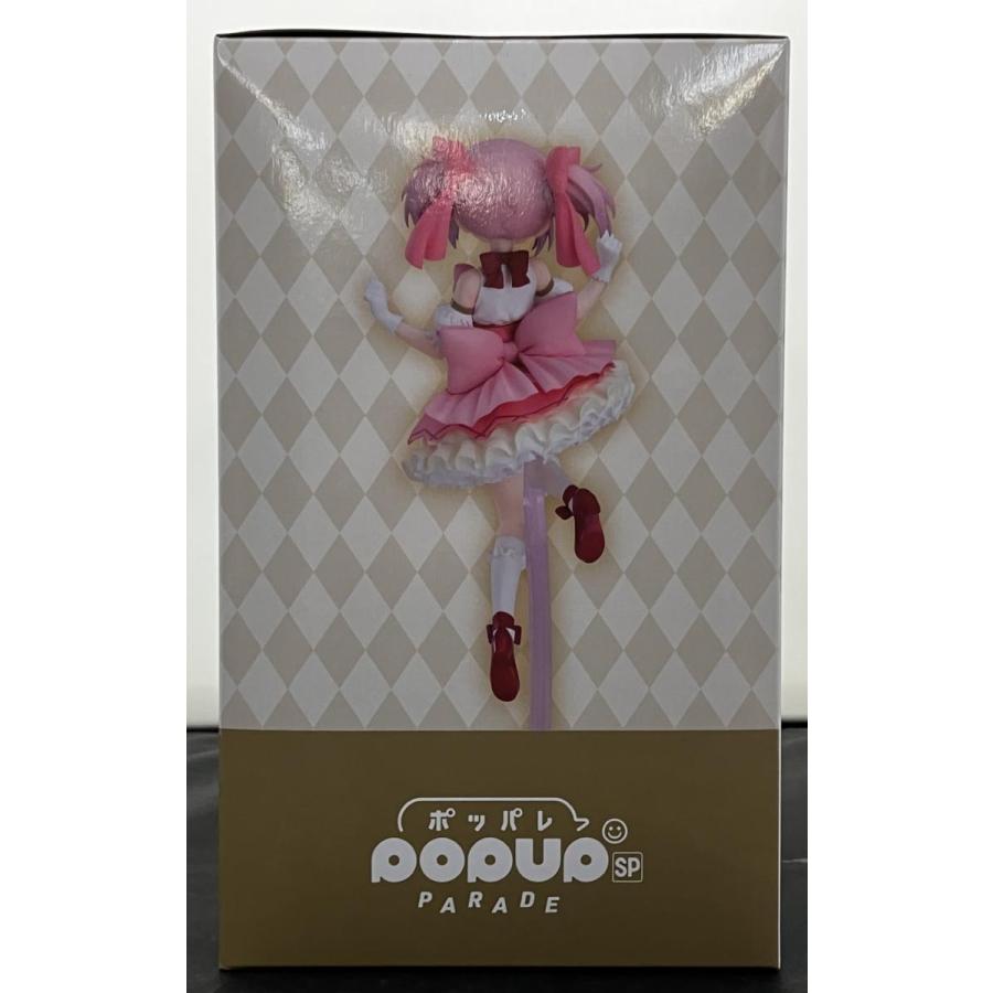 中古】【未開封】魔法少女まどか☆マギカ 〈ワルプルギスの廻天〉 POP