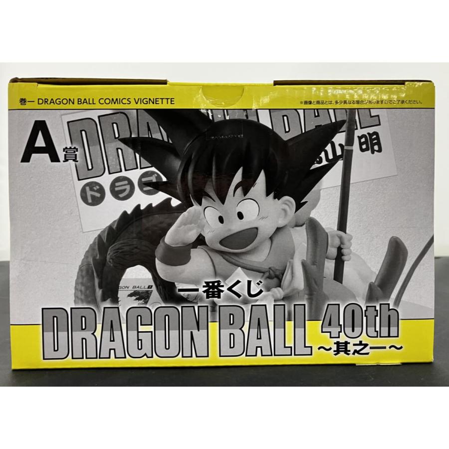 中古】【未開封】一番くじ ドラゴンボール 40th ~其之一~ A賞 巻一