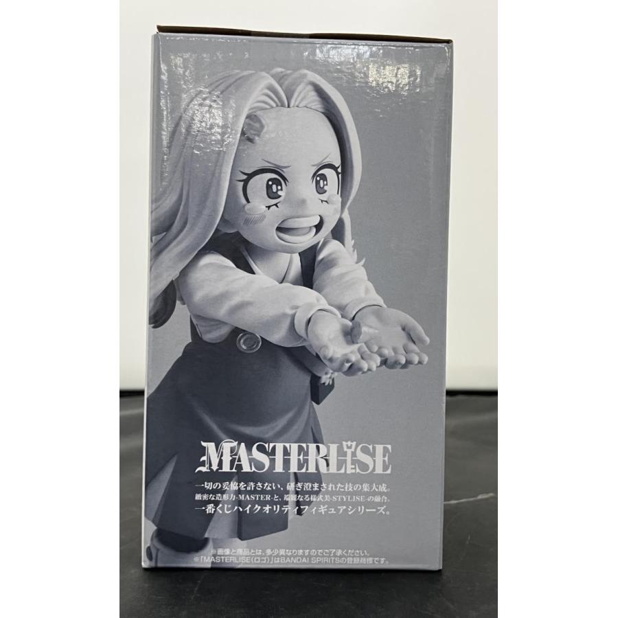 中古】【未開封】一番くじ 僕のヒーローアカデミア -更に向こうへ- G賞