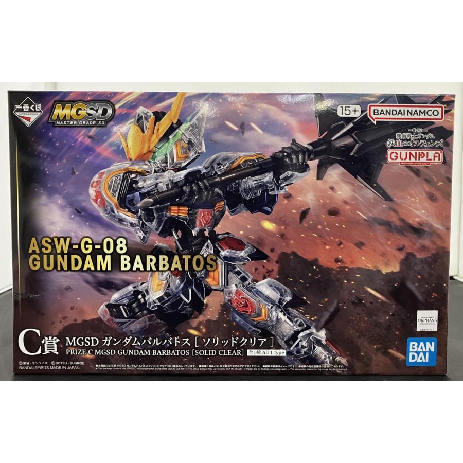 一番くじ 機動戦士ガンダム 鉄血のオルフェンズ C賞 ガンダムバルバトス 中古】【未開封】一番くじ 機動戦士ガンダム 鉄血のオルフェンズ C賞