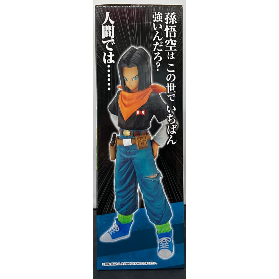 中古】【未開封】一番くじ ドラゴンボール EX 人造人間の恐怖 B賞