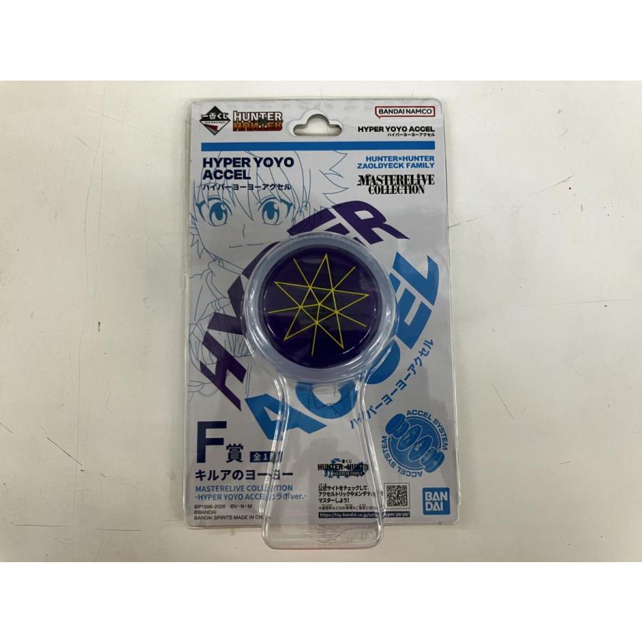 HUNTER×HUNTER 一番くじ F賞キルアのヨーヨー ハンターハンター : お宝