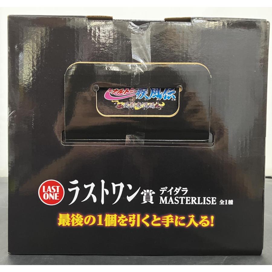 中古】【未開封】一番くじ NARUTO-ナルト- 風影奪還編 ラストワン賞