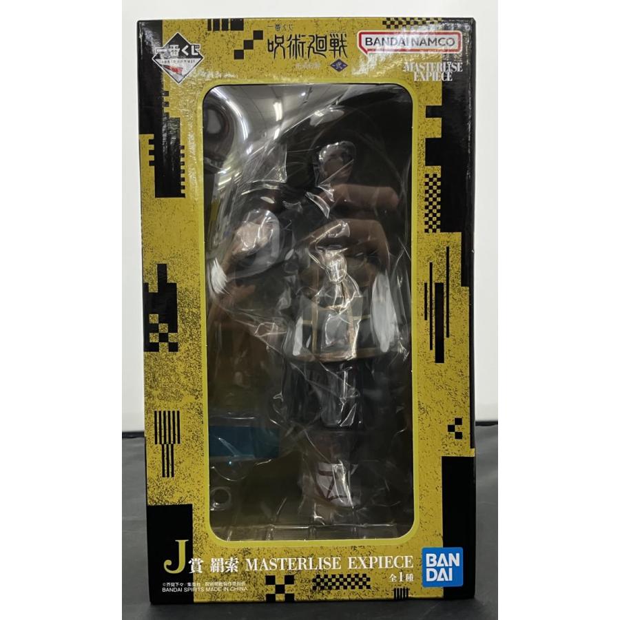 中古】【未開封】一番くじ 呪術廻戦 死滅回游 ~弐~ J賞 羂索 MASTELISE