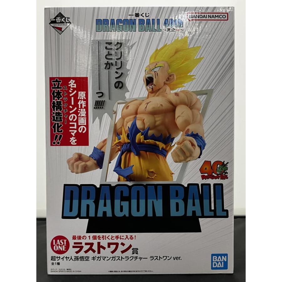 中古】【未開封】一番くじ ドラゴンボール 40th ~其之一~ ラストワン賞