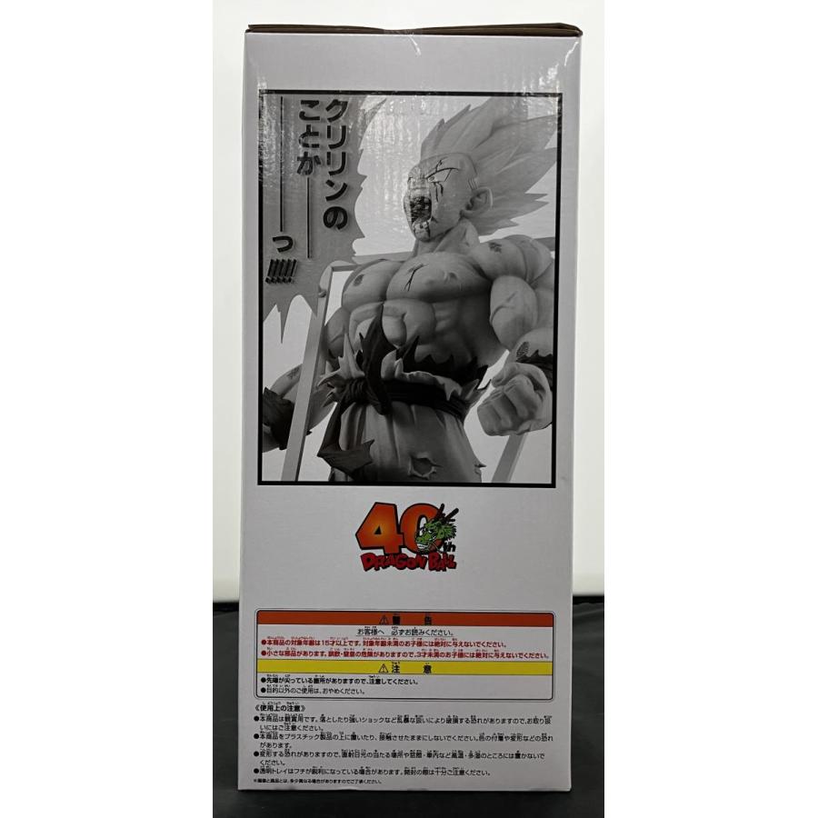 中古】【未開封】一番くじ ドラゴンボール 40th ~其之一~ ラストワン賞
