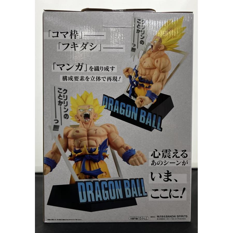 中古】【未開封】一番くじ ドラゴンボール 40th ~其之一~ ラストワン賞