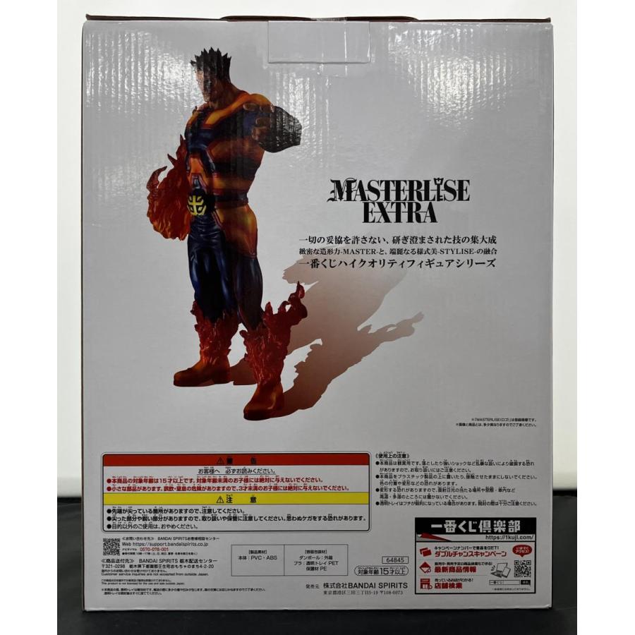 中古】【未開封】一番くじ 僕のヒーローアカデミア -紡ぐ力- C賞