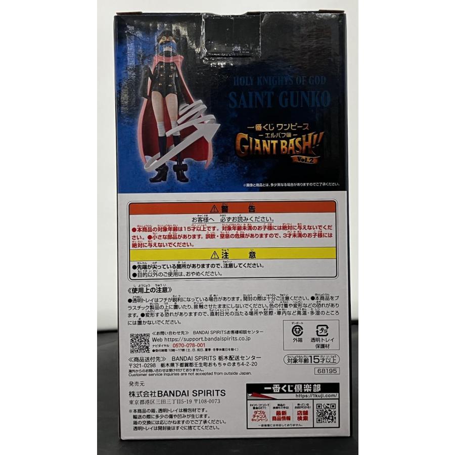 中古】【未開封】一番くじ ワンピース -エルバフ編- GIGANT BASH!! Vol