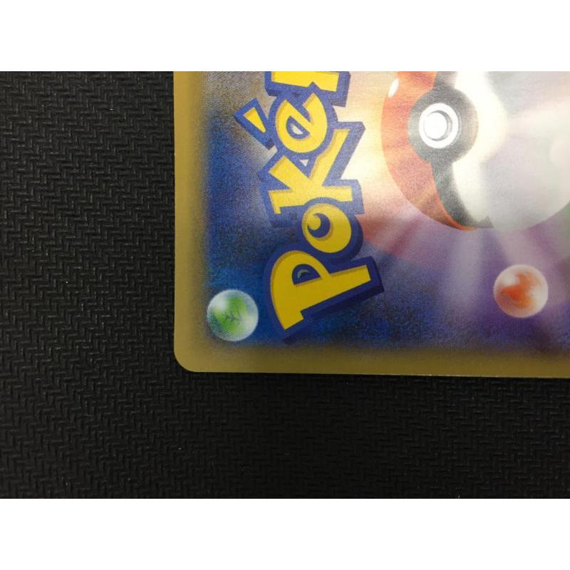 超美品の ポケモンカードゲーム クイックボール 074 060 Ur トレーディングカード Florestasa Com Br