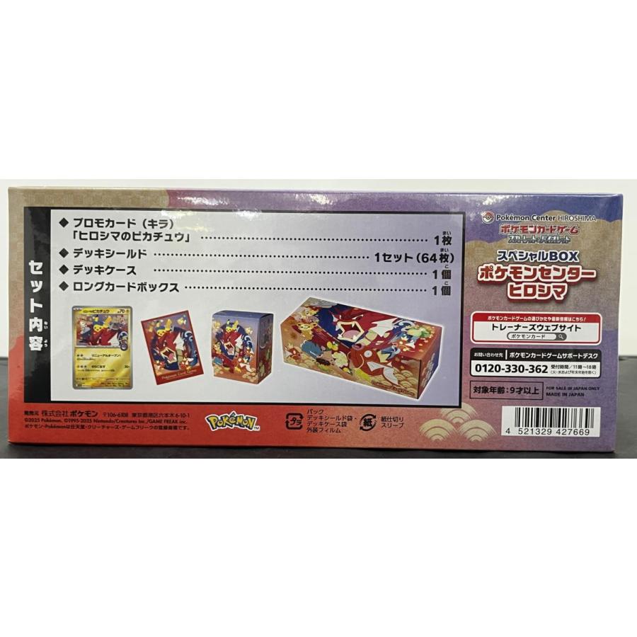 中古】【未開封】ポケモンカード スカーレット＆バイオレット