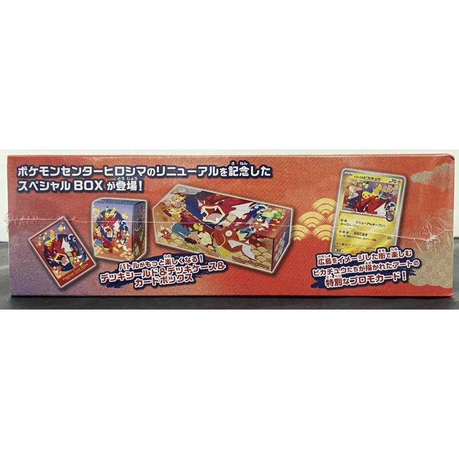 中古】【未開封】ポケモンカード スカーレット＆バイオレット