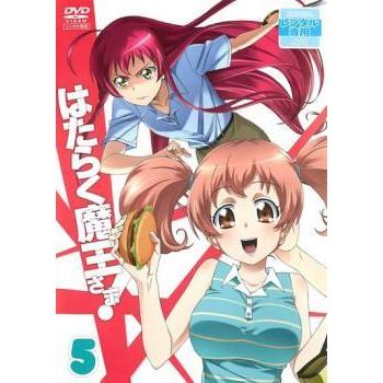 はたらく魔王さま 5 第9話 第10話 レンタル落ち 中古 Dvd お宝島 通販 Yahoo ショッピング