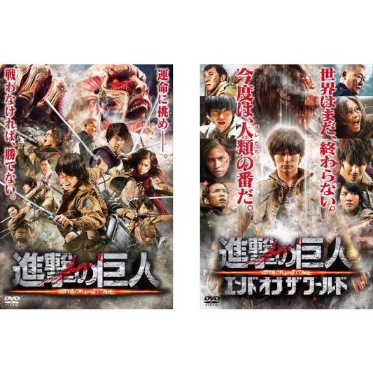 進撃の巨人 Attack On Titan 全巻 セット Ibraph Com Br