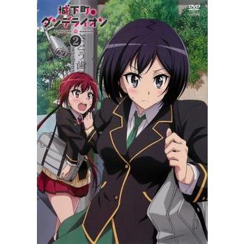 Bs 城下町のダンデライオン 2 第3話 第4話 レンタル落ち 中古 Dvd お宝島 通販 Yahoo ショッピング