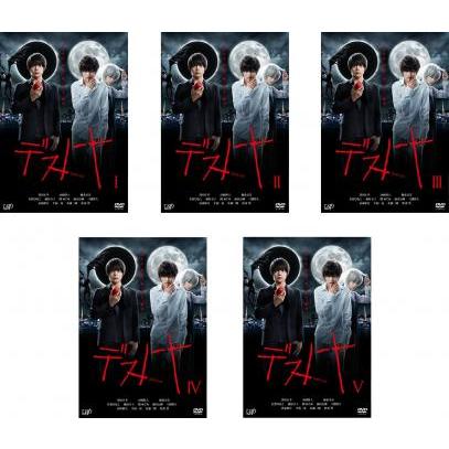 ケース無::デスノート 全5枚 第1話〜第11話 最終 レンタル落ち 全巻セット 中古 DVD | 