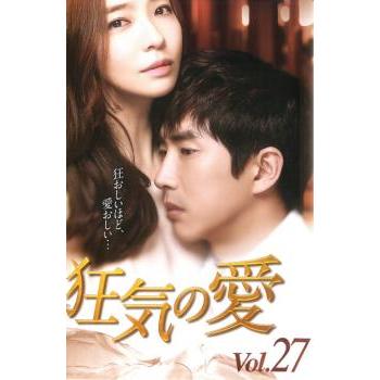 ケース無::狂気の愛 27(第78話〜第80話)【字幕】 レンタル落ち 中古