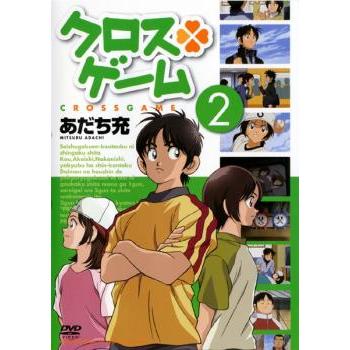 Bs クロスゲーム 2 第4話 第7話 レンタル落ち 中古 Dvd お宝島 通販 Yahoo ショッピング
