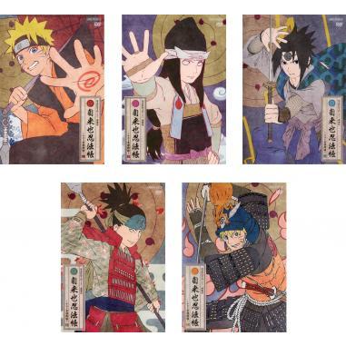 ケース無::NARUTO ナルト 疾風伝 自来也忍法帳 ナルト豪傑物語 全5枚 1