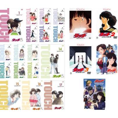 タッチ Tv版パーフェクト コレクション 全22枚 背番号のないエース さよならの贈り物 君が通り過ぎたあとに あれから 君は 風の お宝島 通販 Yahoo ショッピング