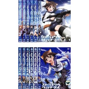 ストライクウィッチーズ 全12枚 第1話〜第12話+シーズン2 レンタル落ち