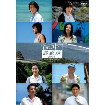 Dr コトー診療所 2006年 6 第11話 最終 レンタル落ち 中古 Dvd テレビドラマ 124497 お宝島 通販 Yahoo ショッピング