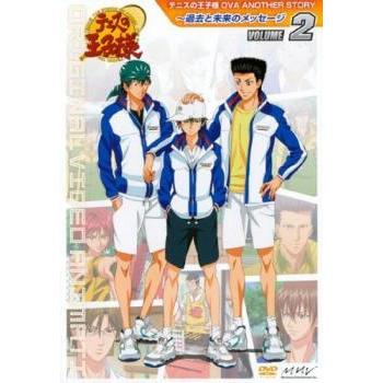 テニスの王子様 Ova Another Story 過去と未来のメッセージ 2 第3話 第4話 レンタル落ち 中古 Dvd 1347 お宝島 通販 Yahoo ショッピング