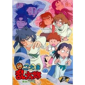 TVアニメ 忍たま乱太郎 DVD 第18シリーズ 三の段(第27話〜第39話