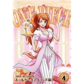 One Piece ワンピース 19thシーズン ホールケーキアイランド編 4 第795話 第798話 レンタル落ち 中古 Dvd お宝島 通販 Yahoo ショッピング