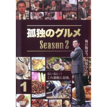 Bs 孤独のグルメ Season2 Vol 1 第1話 第4話 レンタル落ち 中古 Dvd テレビドラマ お宝島 通販 Yahoo ショッピング