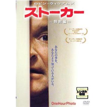 ケース無::ストーカー 特別編 レンタル落ち 中古 DVD : お宝島 - 通販