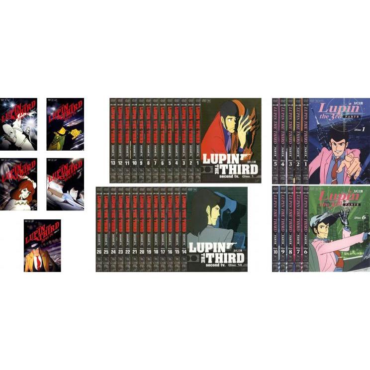 【中古】 ルパン三世 LUPIN THE THIRD TVシリーズ (41巻セット) first 全5巻 ＋ second 全26巻 ＋ PART III 全10巻 [レンタル落ち] [DVD] ルパン三世 LUPIN THE THIRD TVシリーズ 全41枚 first 全5巻 + second