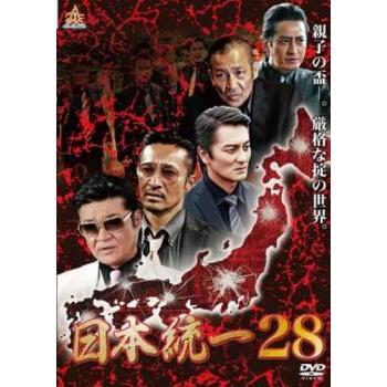日本統一 1-28巻セット【レンタル落ち】 Amazon.co.jp: 日本統一 [レンタル落ち] : DVD